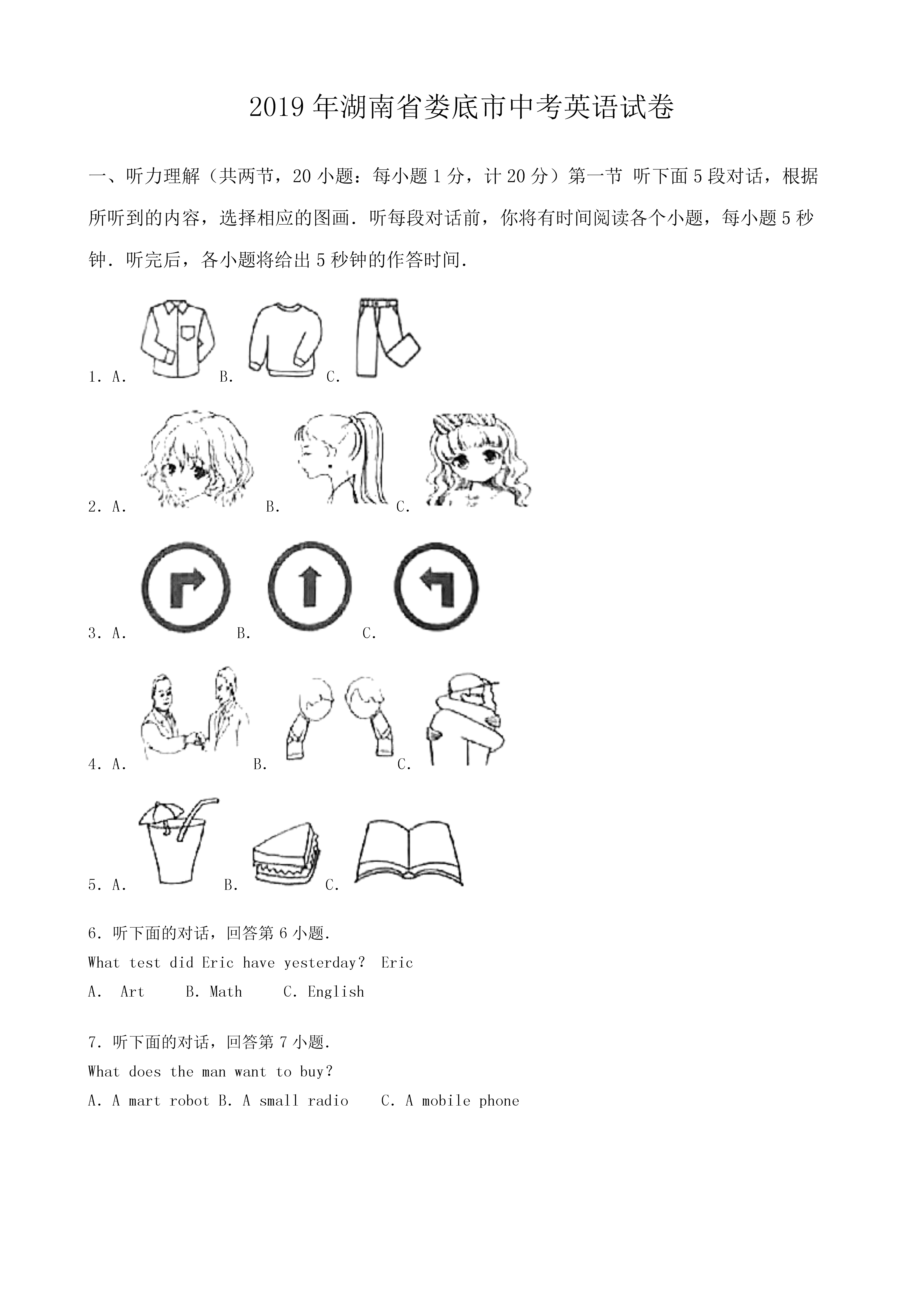 0710094548871.png