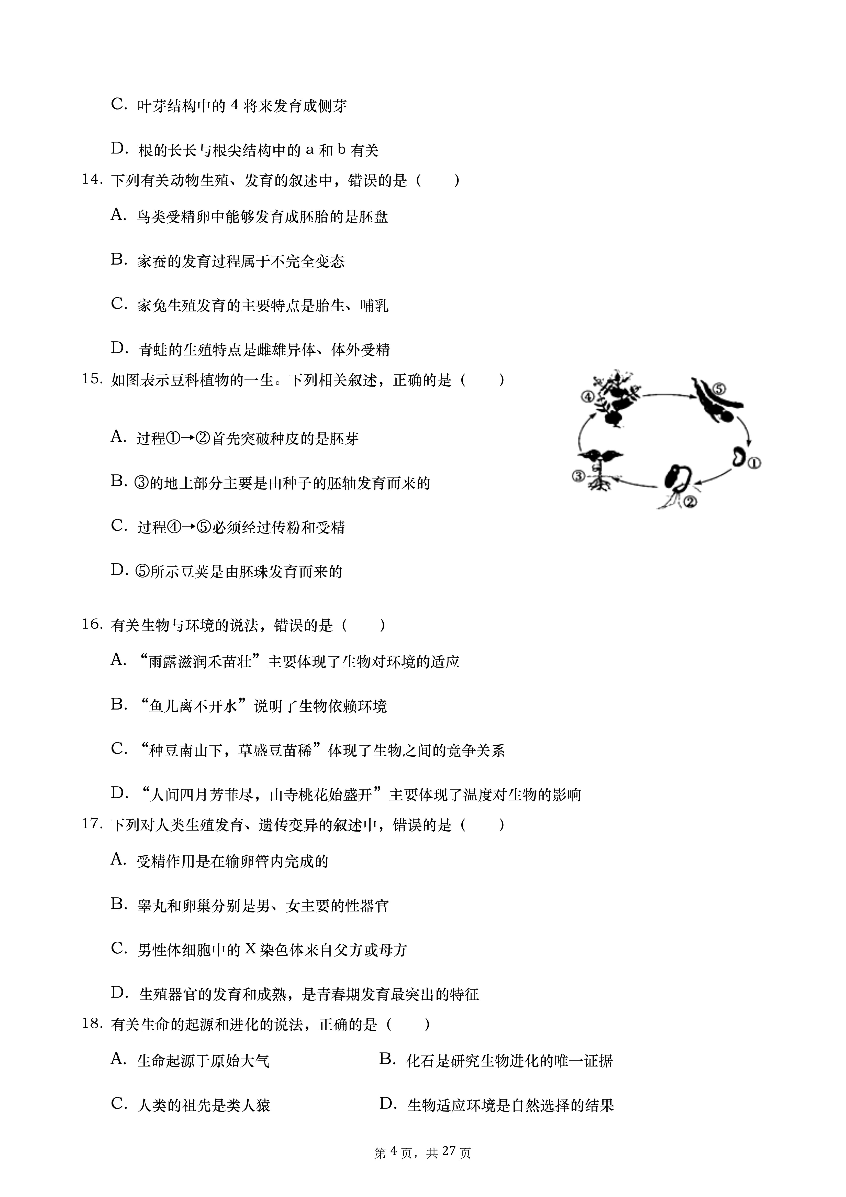 0711105319564.png