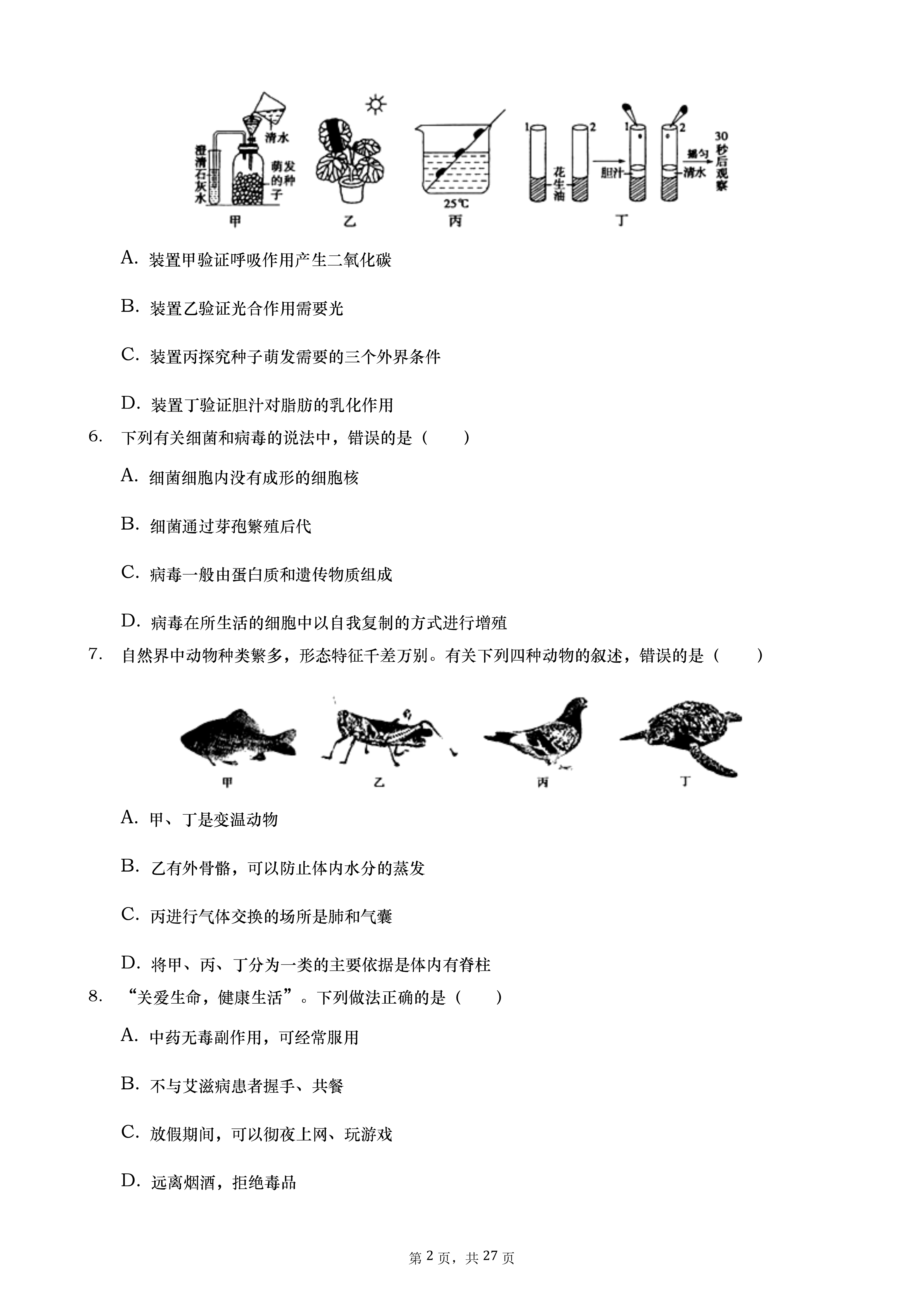 0711105319562.png