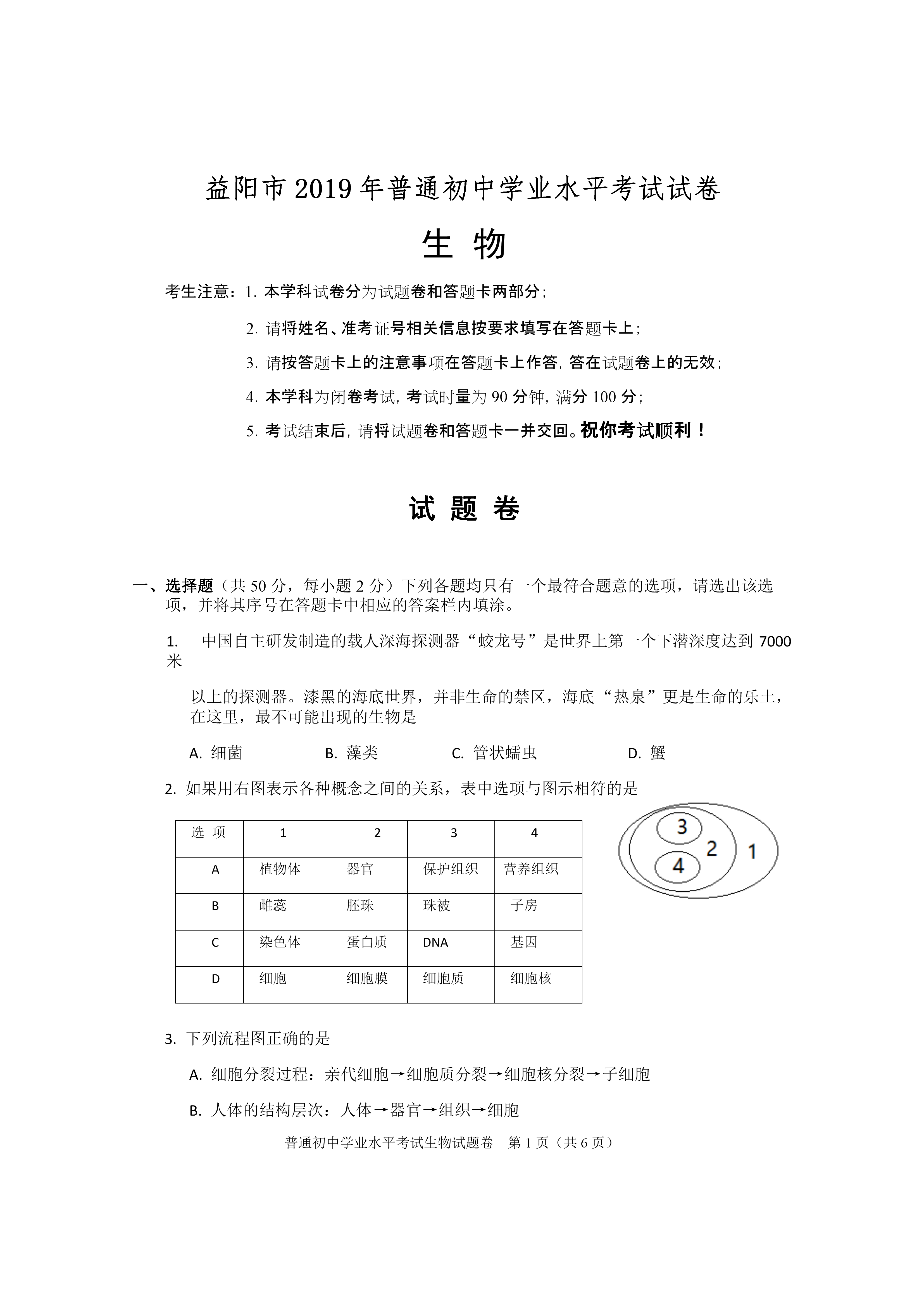 0711110456851.png