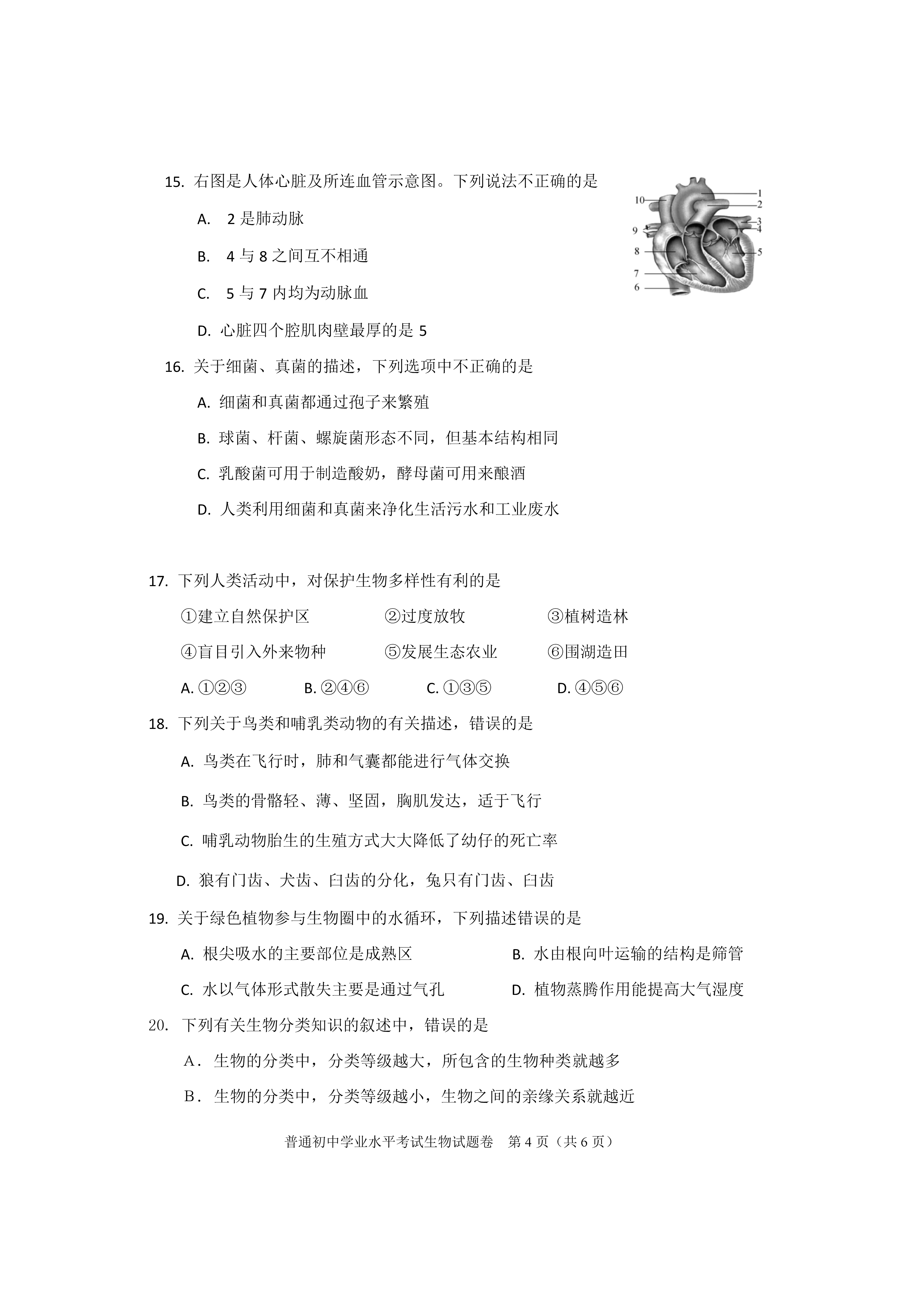 0711110456854.png