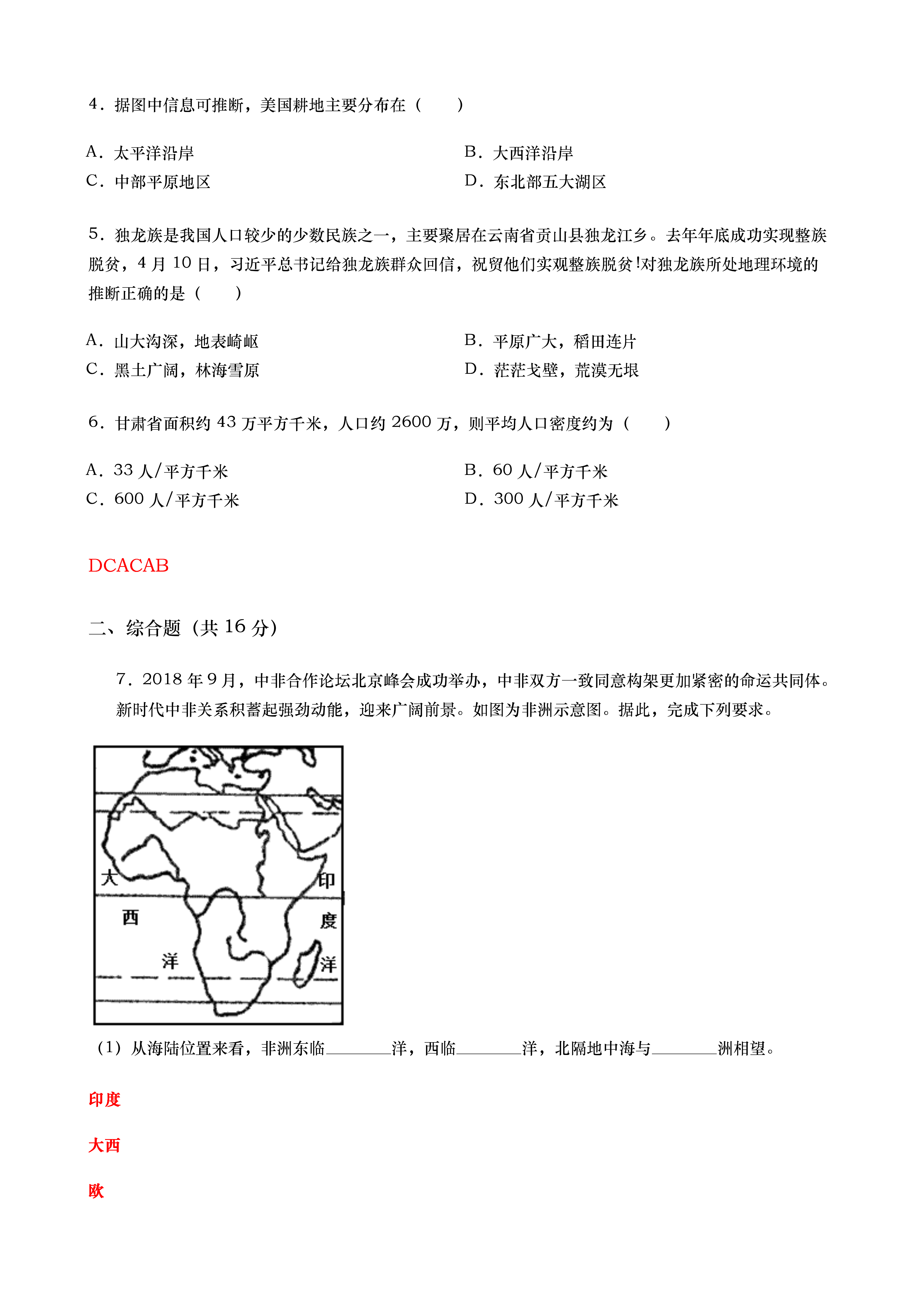 0712101055782.png