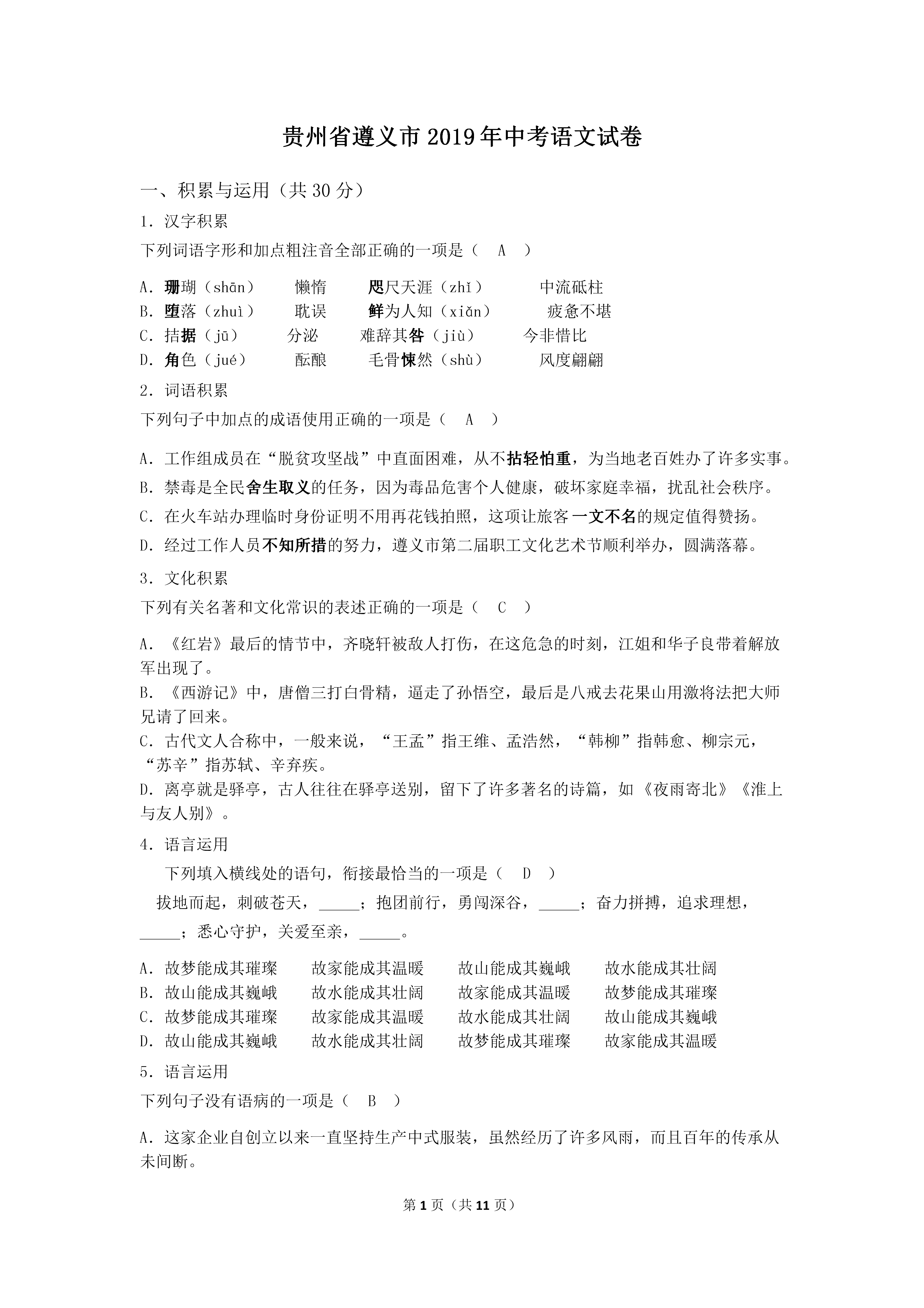 0712102252461.png