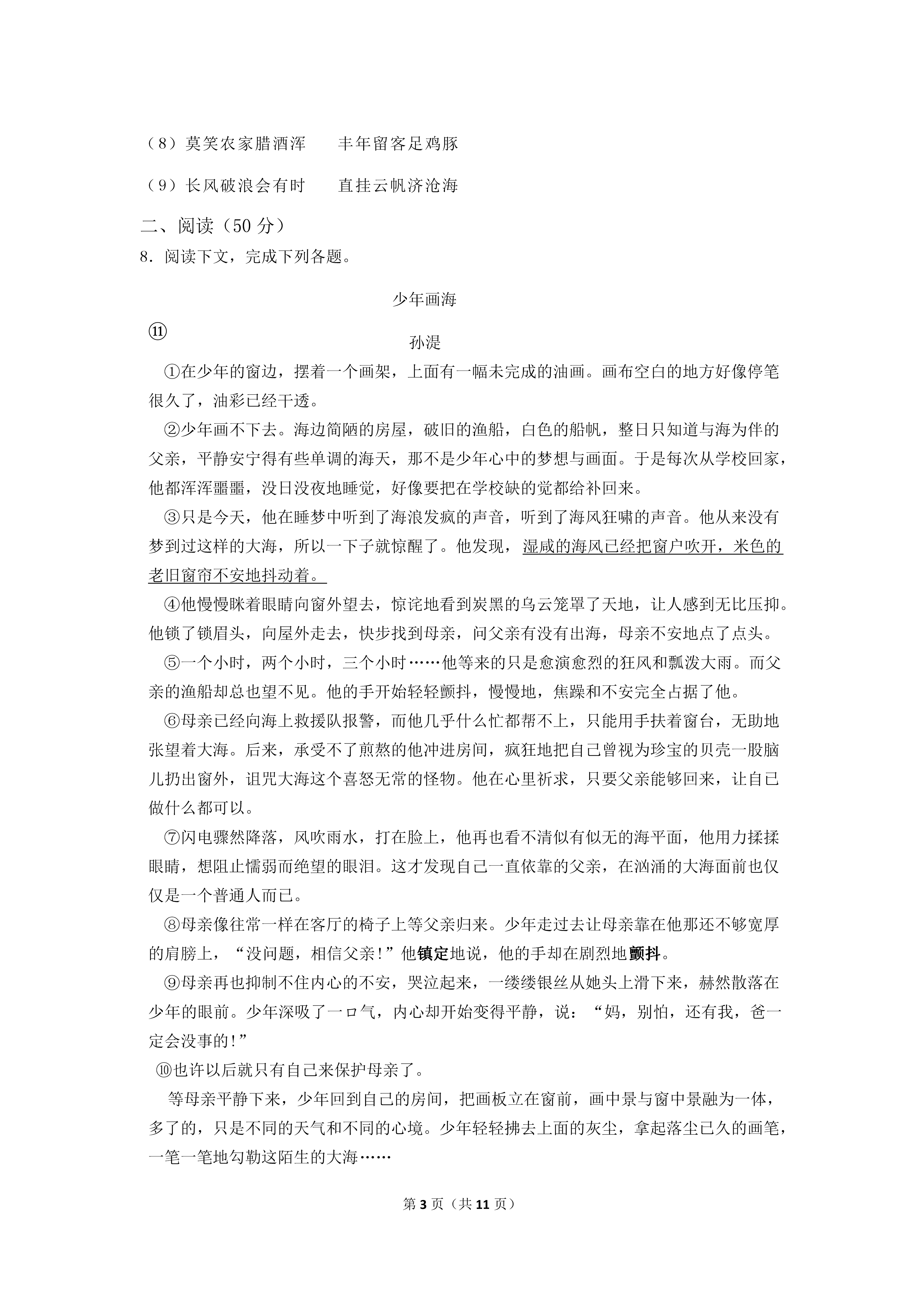 0712102252463.png