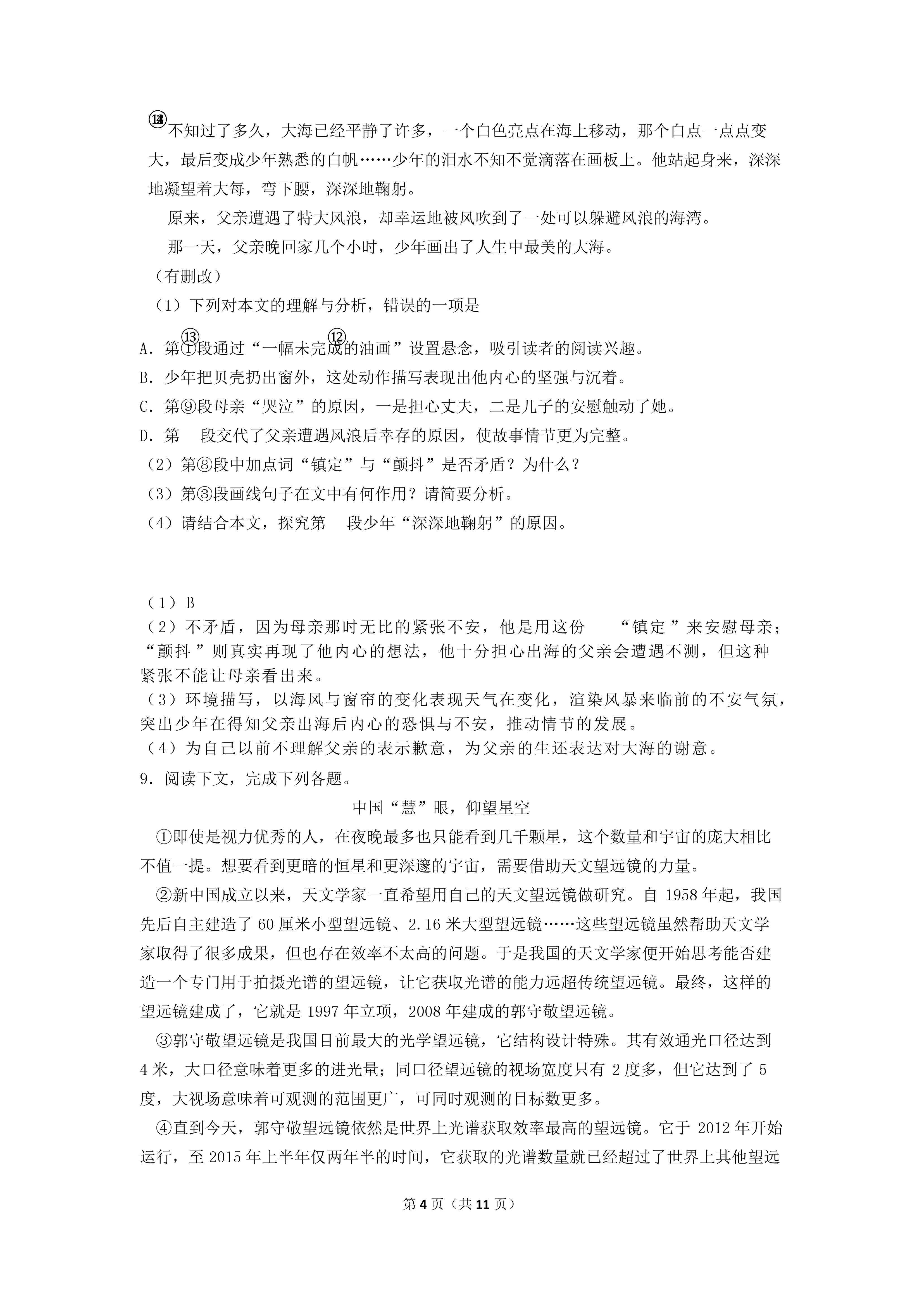 0712102252464.png