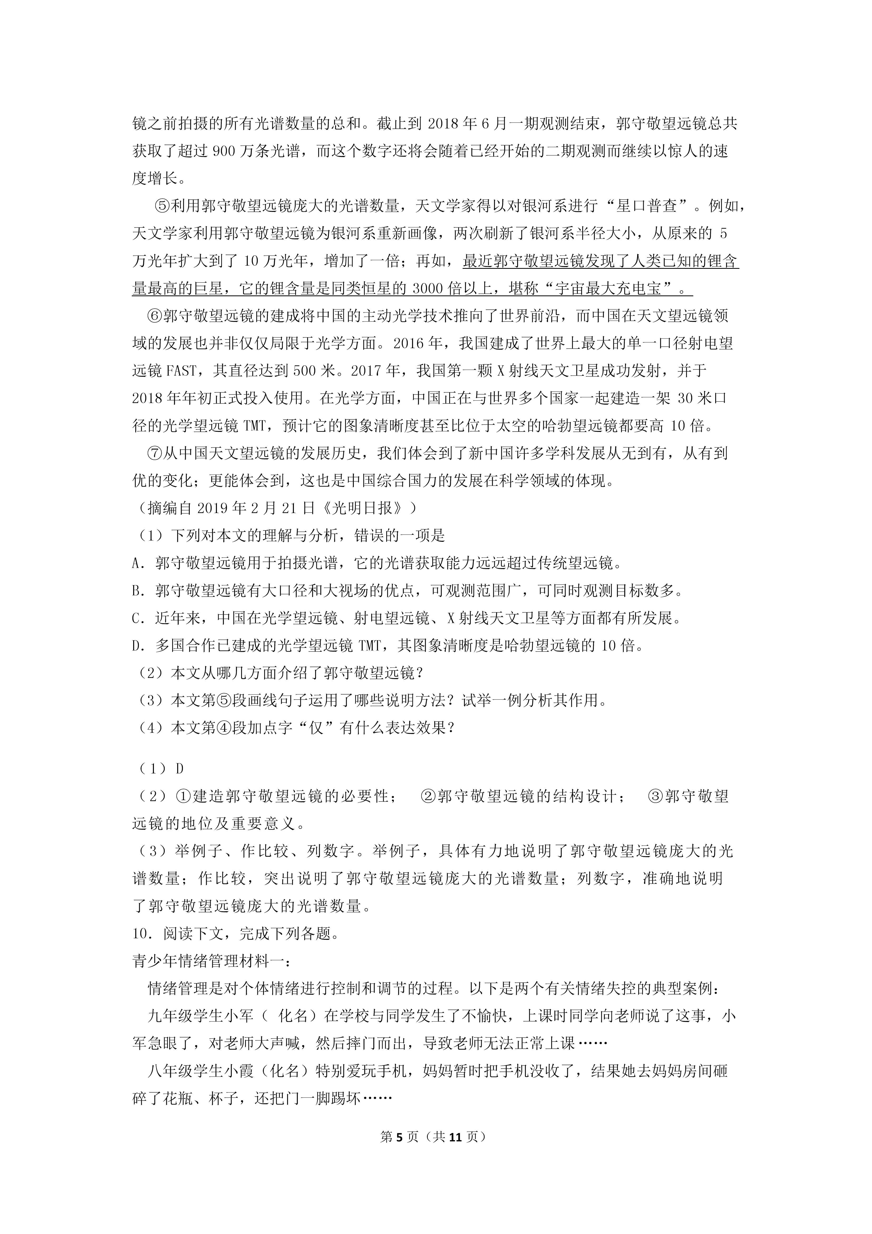 0712102252465.png