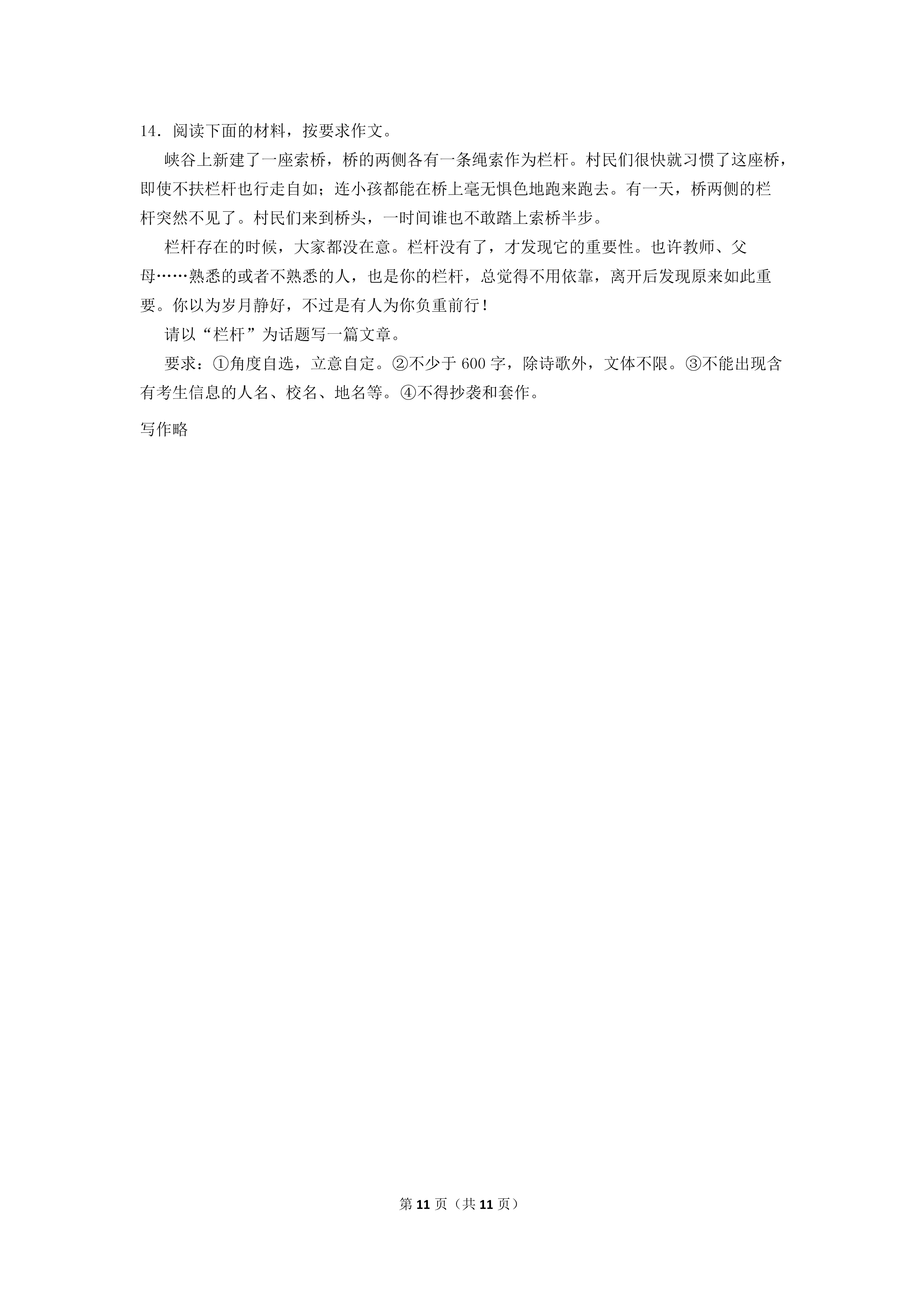 07121022524611.png
