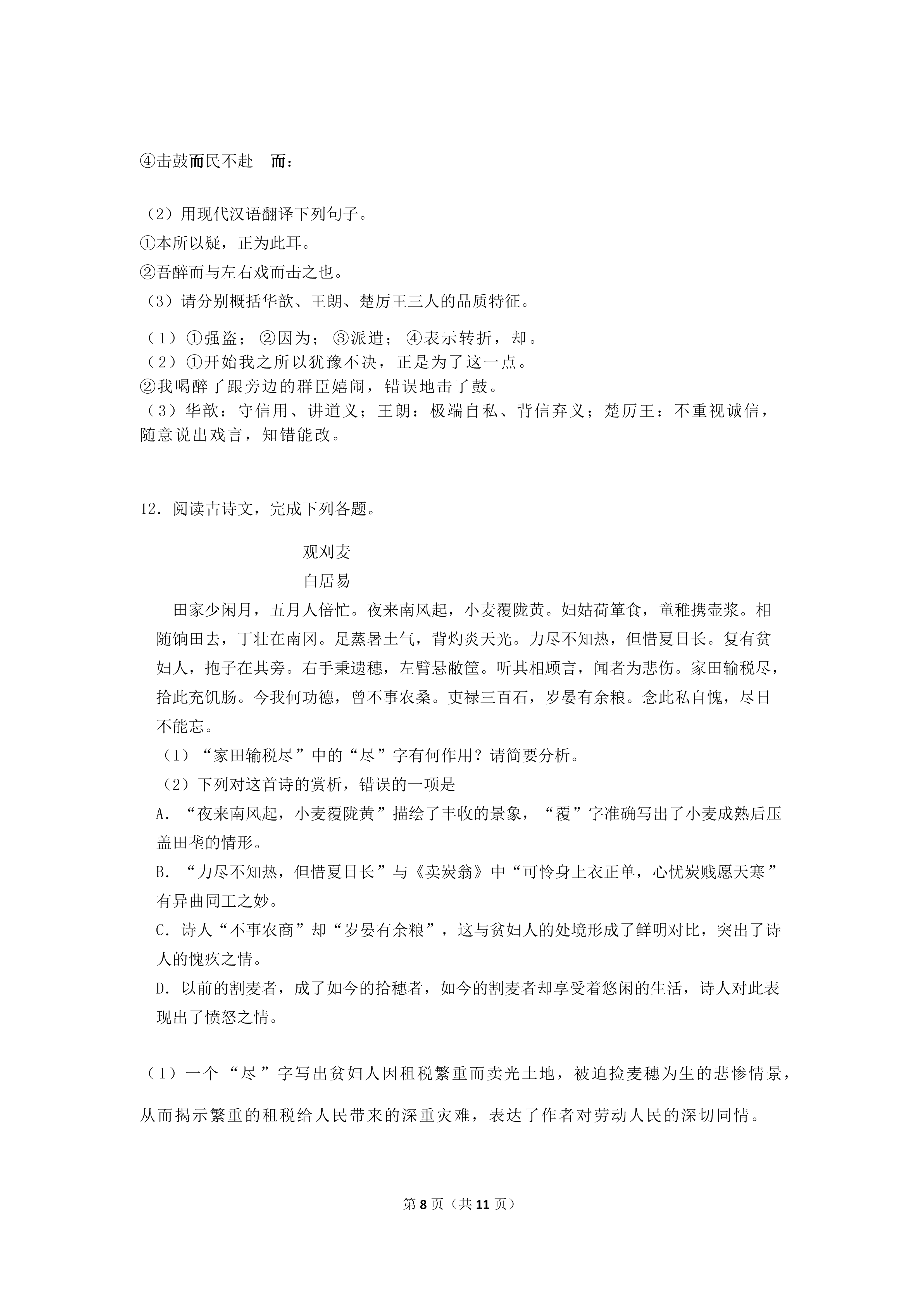 0712102252468.png