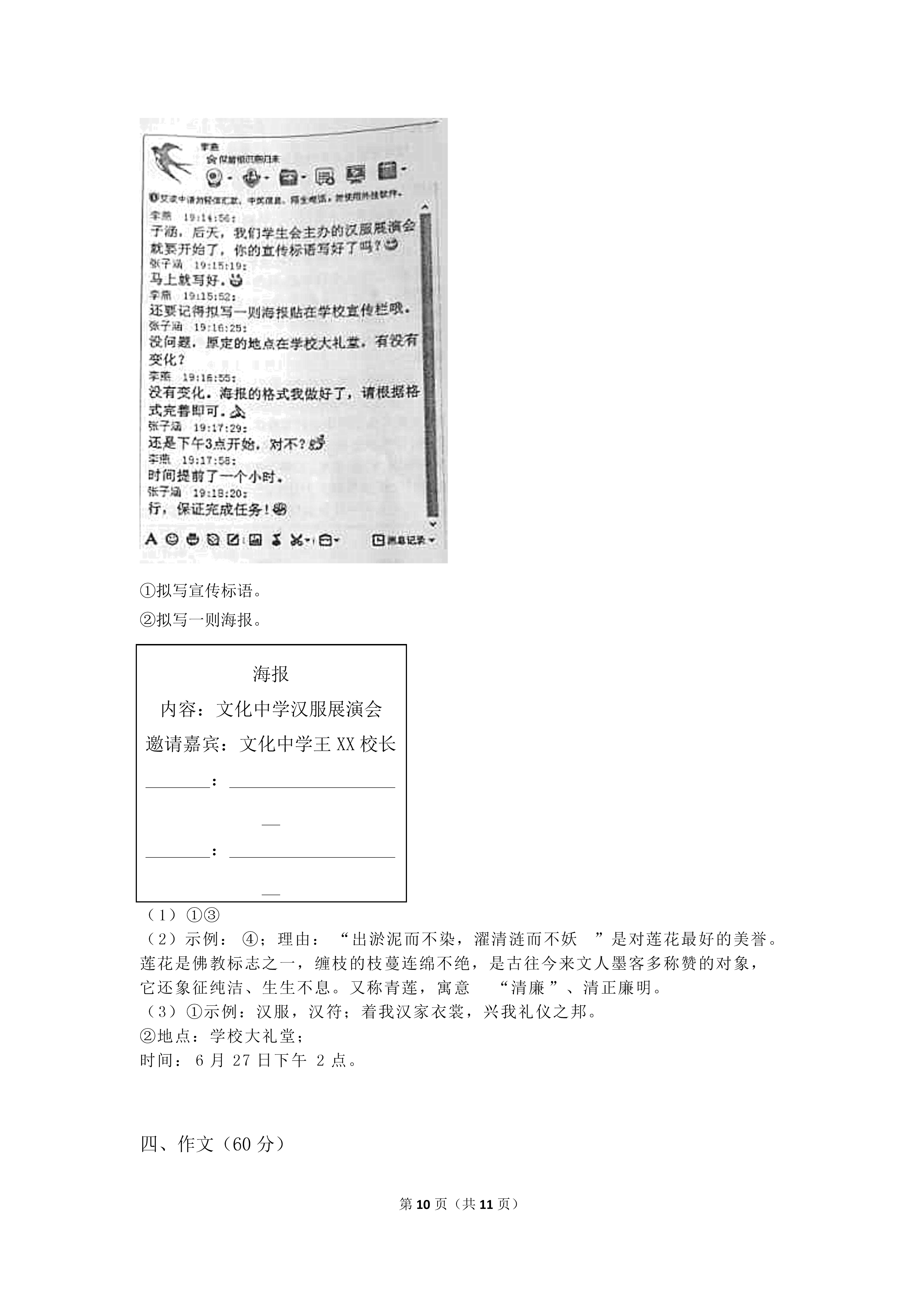 07121022524610.png