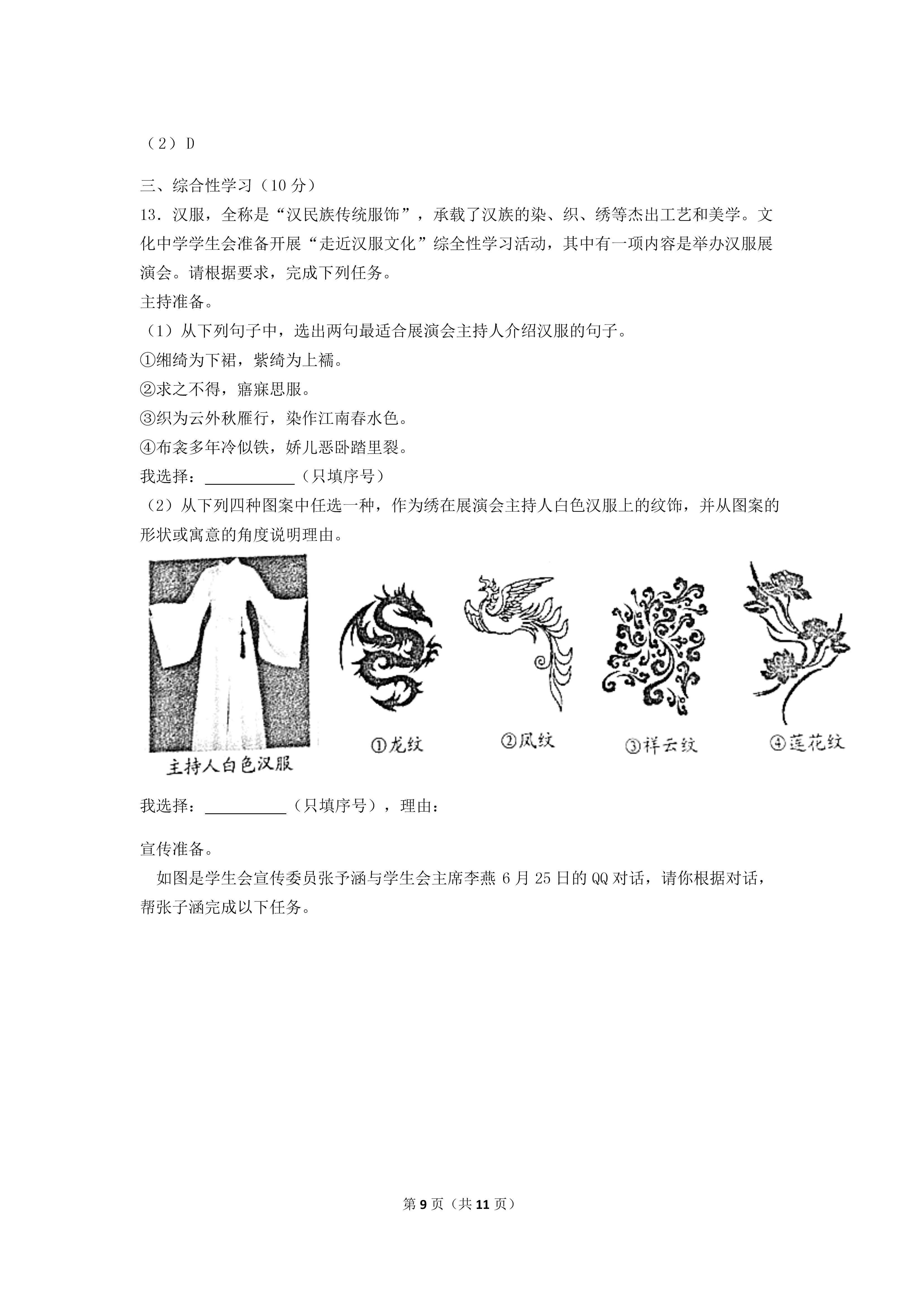 0712102252469.png