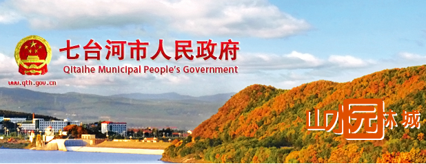 QQ؈D20190712115511.png