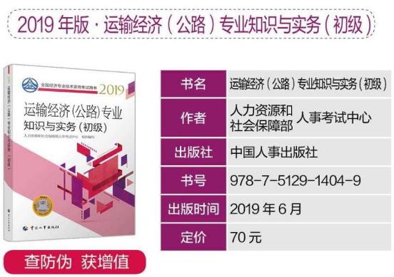 2019ʦ·רҵʵ񡷿Խ̲ѹ