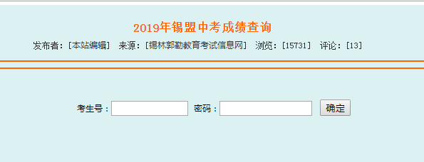 QQ؈D20190714091616.png