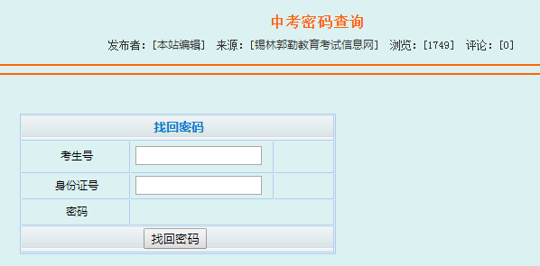 QQ؈D20190714092312.png
