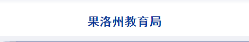 QQ截图20190714095925.png
