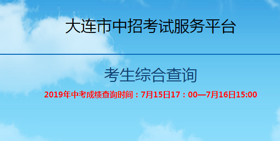QQ截图20190715095122.png
