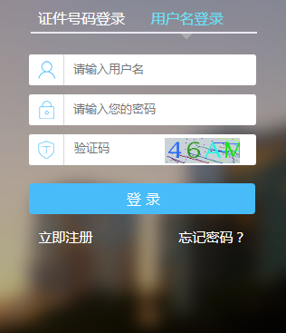 QQ截图20190722093837.png