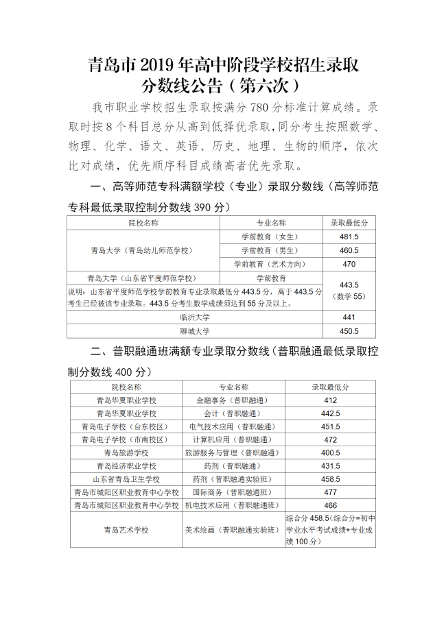 qingd1.png