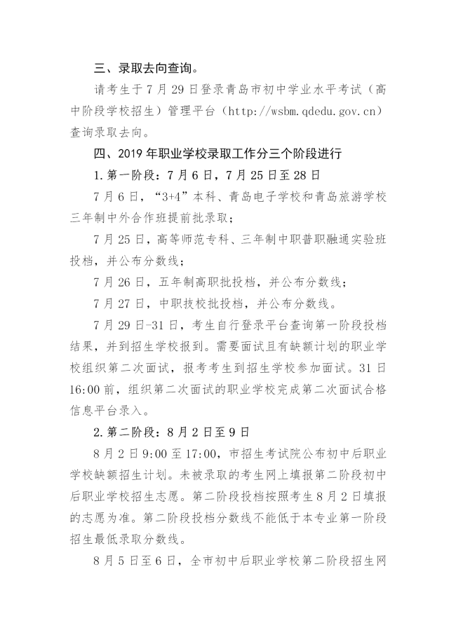 qingd2.png