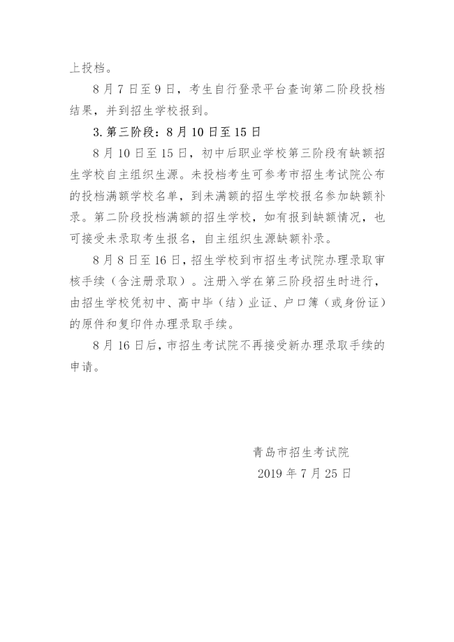 qingd3.png