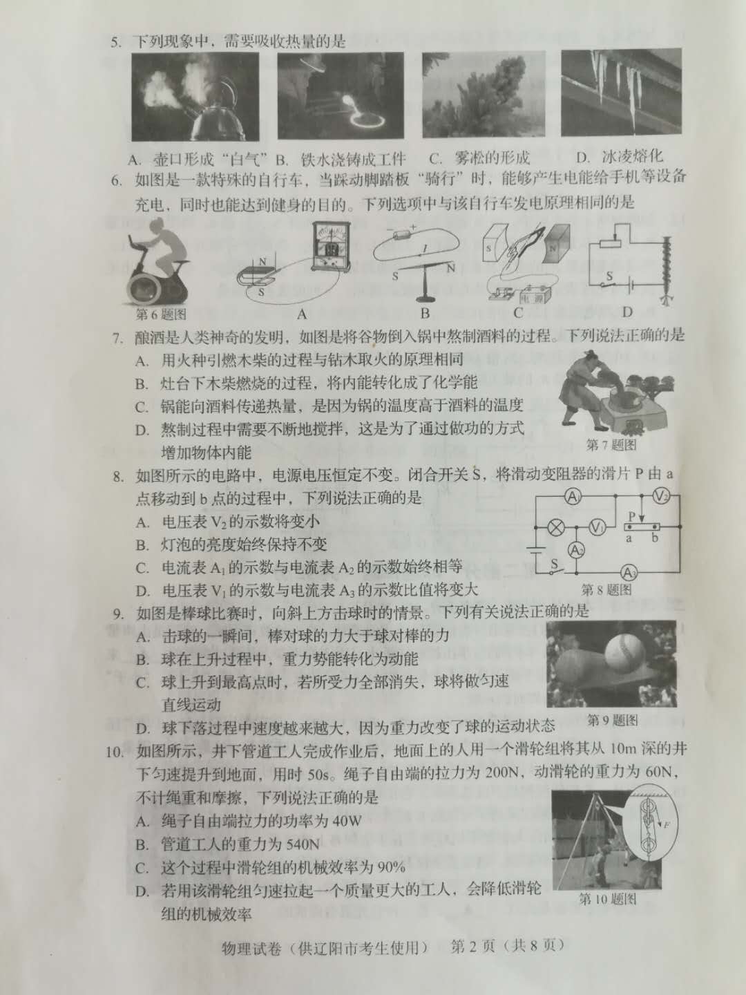 图片2.jpg