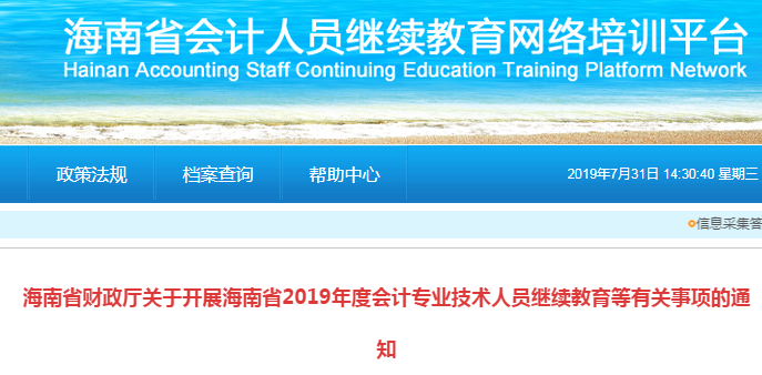 QQ؈D20190731143046.png QQ؈D20190731143046.png