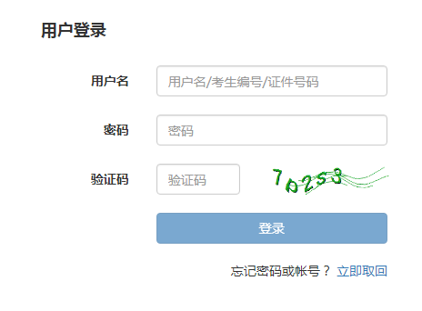 QQ截图20190802153808.png