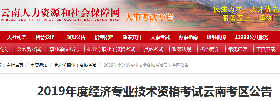 QQ截图20190805144248.png QQ截图20190805144248.png