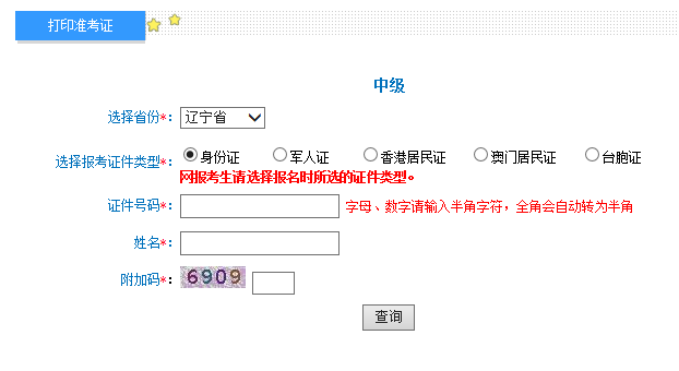 QQ截图20190820093400.png