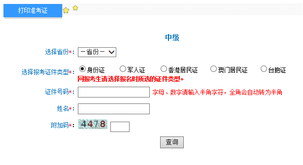 QQ截图20190823101201.png