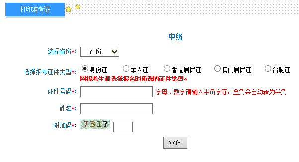 QQ截图20190823143402.png