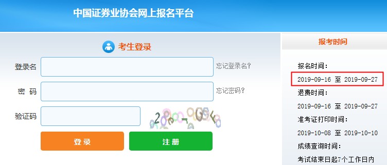 {C8863351-889F-42D8-9ACC-F1791C0C1269}_20190916155202.jpg