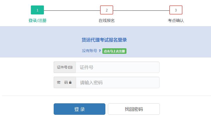 人口物流证_人口普查证