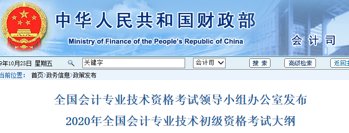 QQ截图20191025094254.png