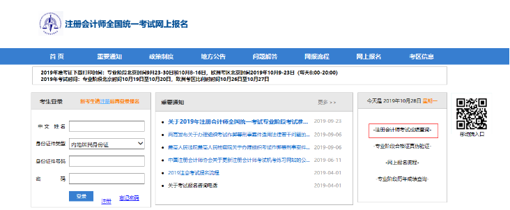 QQ؈D20191104160307.png