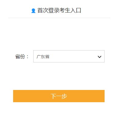 广东.jpg