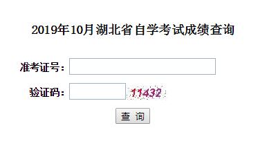 湖北省有多少人口2019_湖北省历年人口统计图