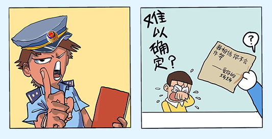 20191217093843.png