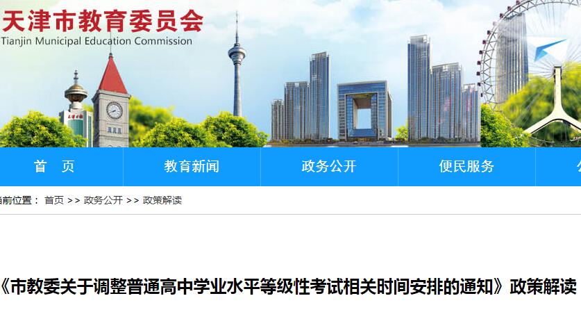 QQ截图20191225153439.jpg