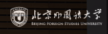 北京外国语大学.png