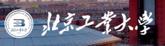 北京工业大学.png
