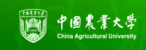 中国农业大学.png