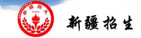 新疆招生网考研成绩查询.jpg