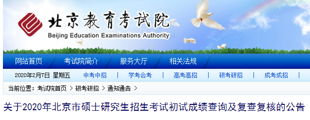 QQ؈D20200207135829.png