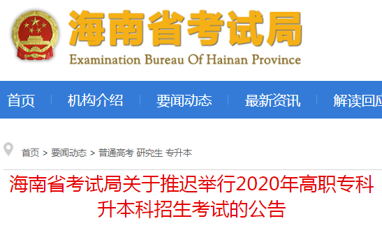 2020ԇr(sh)gt.png