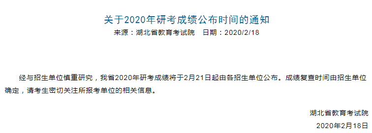 2020гɿԃr(sh)g