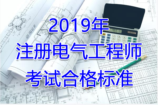 2019꽭עʦԺϸ׼ѹ