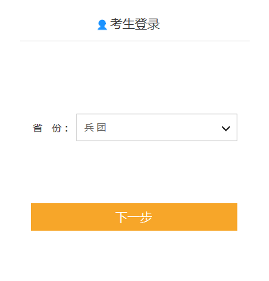 F(tun).png