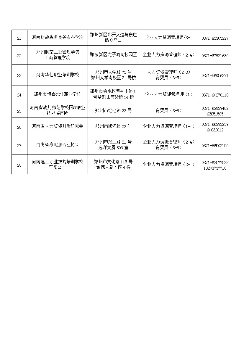 0323144732463.jpg