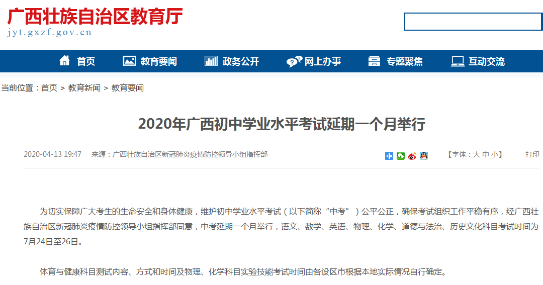 2020Vпһe пrg724-26